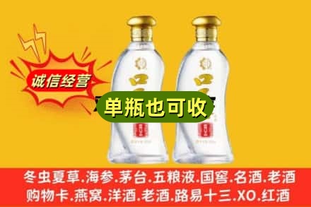 复兴区回收口子窖