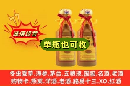 复兴区回收15年茅台