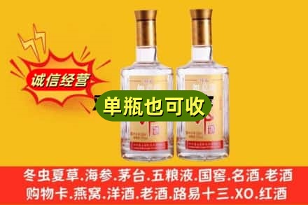复兴区回收郎酒